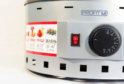 Сушка ProfitM ЭСП-02 серая
