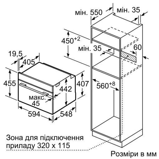 Духовой шкаф Bosch CSG656RS7