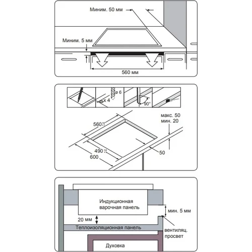 Варочная поверхность Samsung NZ64H37070K/WT