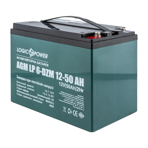 Аккумуляторная батарея LogicPower LP 12V 50AH (6-DZM-50) AGM