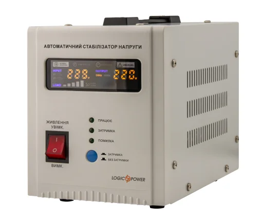 Стабілізатор LogicPower LP-2500RD (1500Вт/7ступ)