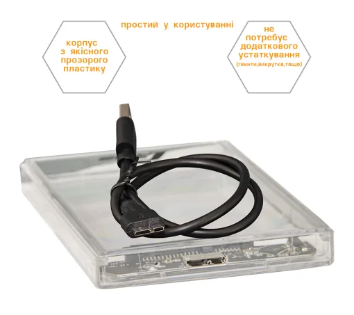 Карман внешний FRIME FHE80.25U30 2.5" SATA to USB 3.0 Clear