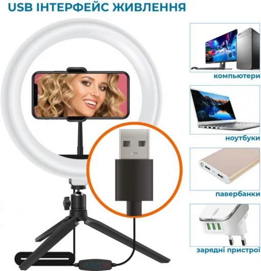 Кольцевая USB LED-лампа ACCLAB Ring of Light AL-LR101 (1283126502033)