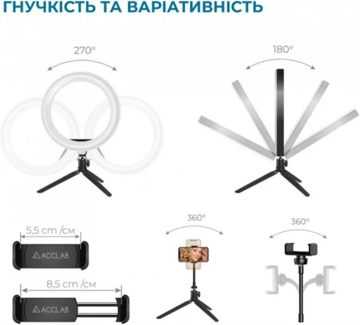 Кольцевая USB LED-лампа ACCLAB Ring of Light AL-LR101 (1283126502033)