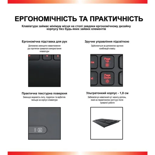 Клавиатура Piko KX6 Ukr (1283126489556) Black USB