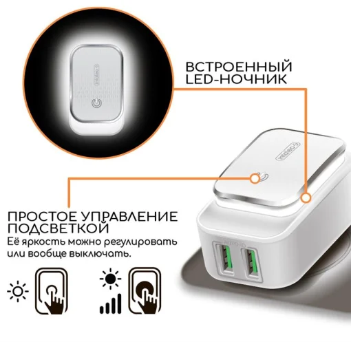 Сетевое зарядное устройство для Intaleo TCL242 (2USB, 2.4A) White (1283126481130)