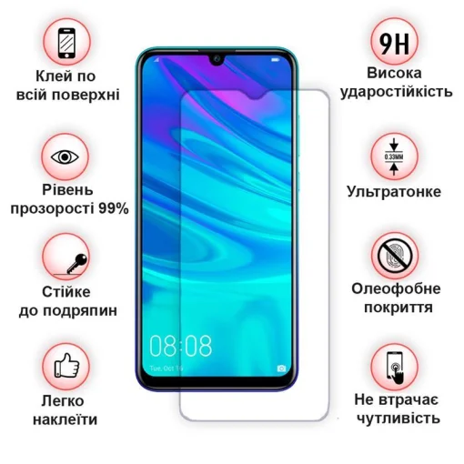 Защитное стекло BeCover для Samsung Galaxy A01 Core SM-A013 Clear (705385)