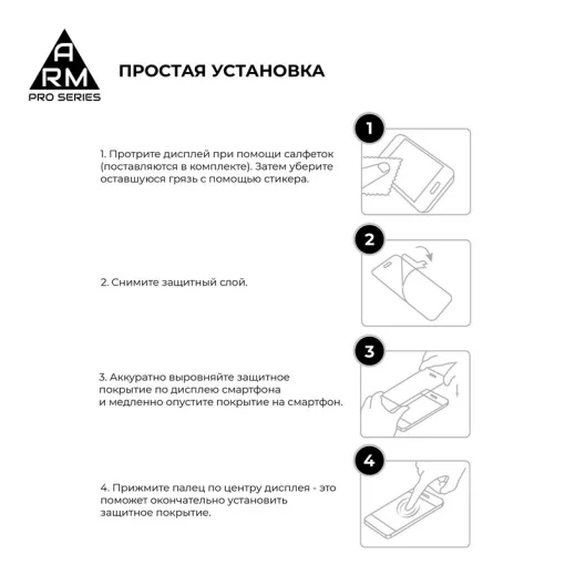 Защитное стекло Armorstandart Pro для Samsung Galaxy A12 SM-A125 Black, 0.33mm (ARM57967)