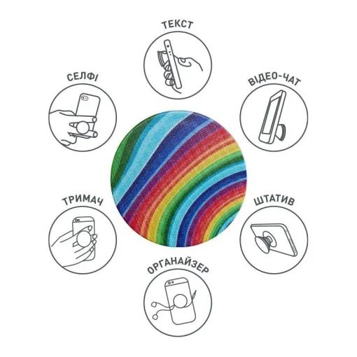 Держатель Luxe Cube POP 005 Радуга (9998866457100)