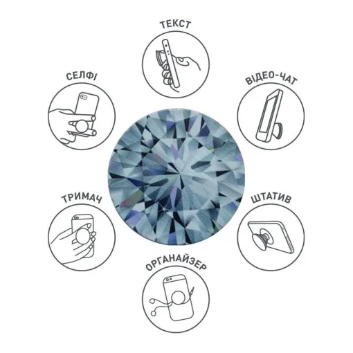 Держатель Luxe Cube POP 005 Бриллиант (9998866457087)