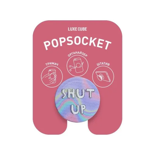 Тримач Luxe Cube POP 005 Кінець розмови (9998866457131)