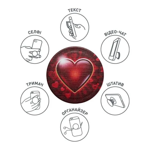 Держатель Luxe Cube POP 005 Серденько (9998866457124)