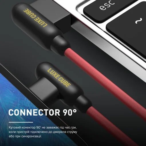 Кабель Luxe Cube Game USB-USB Type C, 1м, червоний (8886668686136)