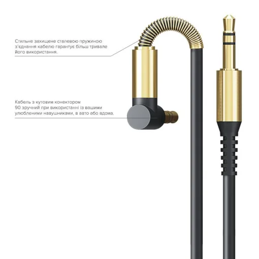 Аудио-кабель Luxe Cube AUX Spring 1.2м, черный (7775557576157)
