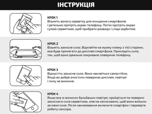 Защитное стекло BeCover для Xiaomi Redmi 9T Black (705908)