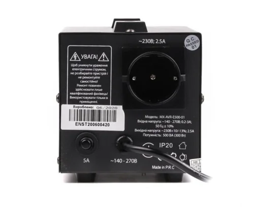 Стабілізатор напруги MAXXTER MX-AVR-E500-01