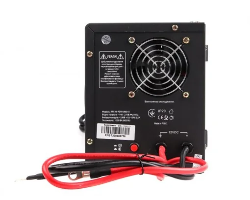 Источник безребийного питания Maxxter MX-HI-PSW500-01 500VA