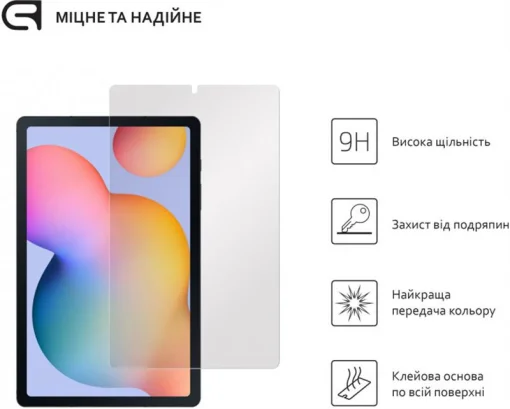 Захисне скло ARMORSTANDART 2.5D для Samsung Galaxy Tab S6 Lite 10.4 SM-P610/SM-P615 (ARM57805)