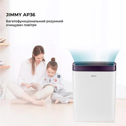 Очищувач повітря JIMMY Air Purifier