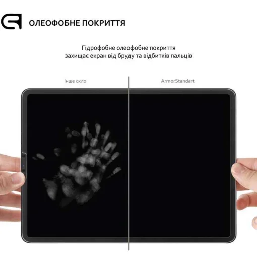 Захисне скло ARMORSTANDART Glass.CR для Lenovo Tab M8 TB-8505/8705, 2.5D (ARM58005)