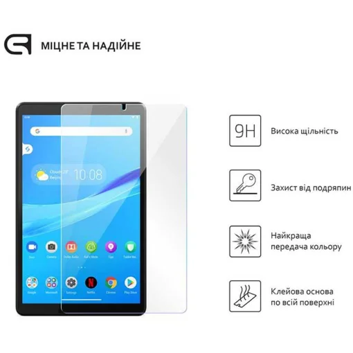 Захисне скло ARMORSTANDART Glass.CR для Lenovo Tab M8 TB-8505/8705, 2.5D (ARM58005)