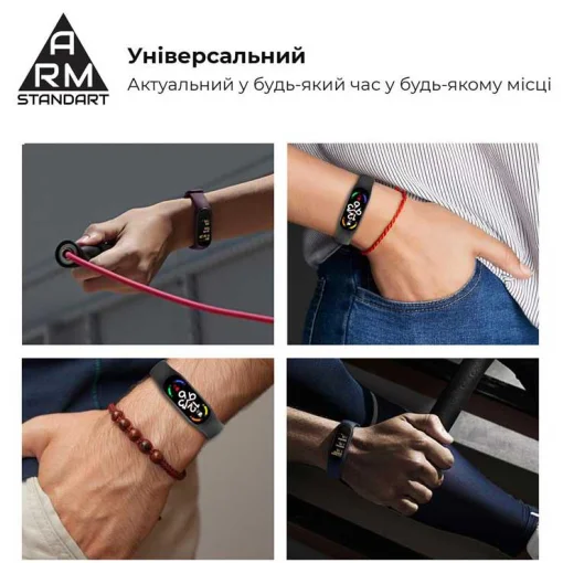 Ремешок ARMORSTANDART New Style Flesh Pink для Xiaomi Mi Band 7/6/5 (ARM61903)