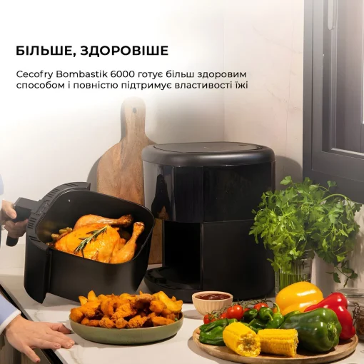Мультипечь (аэрофритюрница) CECOTEC Cecofry Bombastik 6000 (CCTC-04992)