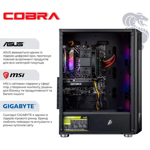 Комп'ютер COBRA (I124F.16.H1S5.35.17867)