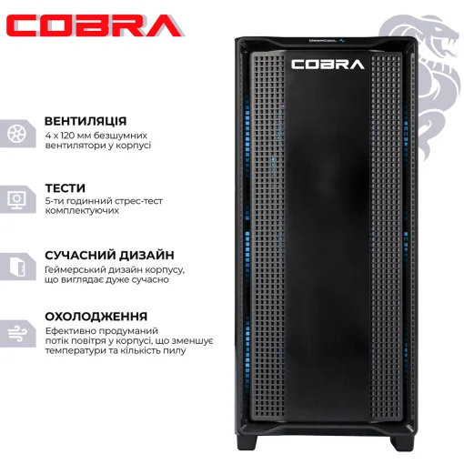 Комп'ютер COBRA (A77X.32.S1.46.17954)