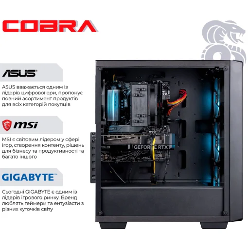 Комп'ютер COBRA (A77X.32.S1.46.17954)