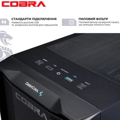 Комп'ютер COBRA (A77X.32.S1.46.17954)