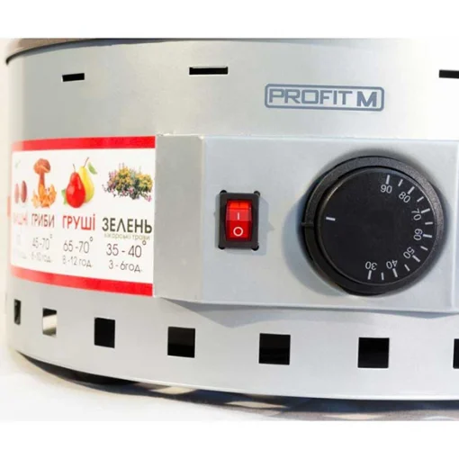 Сушилка для овощей и фруктов PROFITM ЕСП-02 Grey