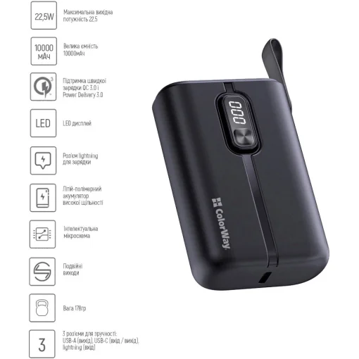 Повербанк COLORWAY Full Power PD+QC 10000mAh Black (CW-PB100LPK2BK-PDD)
