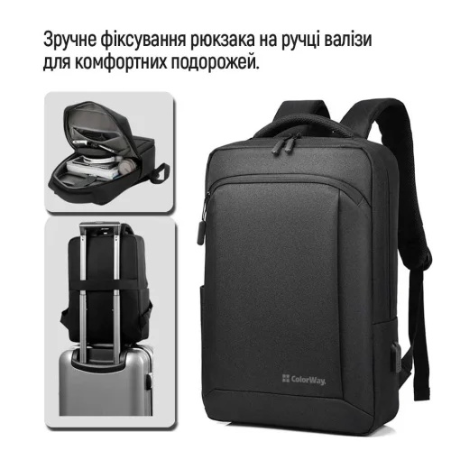 Рюкзак для ноутбука 17.3" COLORWAY Practical Black (CW-BPP173-BK)
