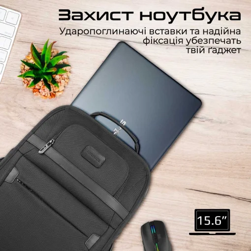 Рюкзак для ноутбука 15.6" PROMATE Paramount BP Black