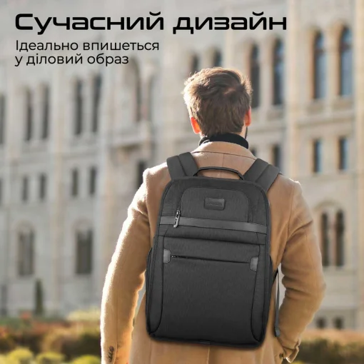 Рюкзак для ноутбука 15.6" PROMATE Paramount BP Black