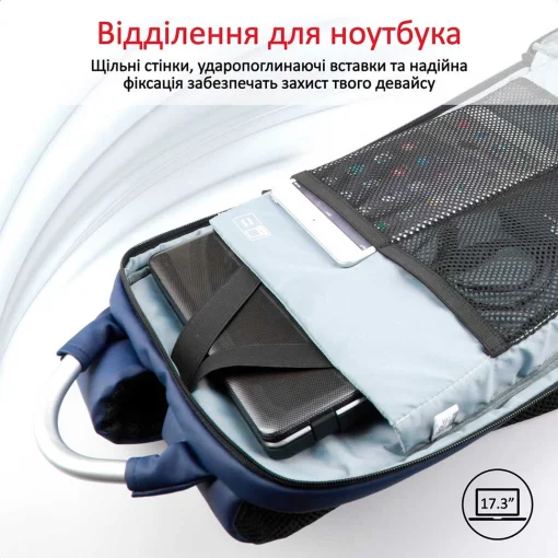 Рюкзак для ноутбука 17.3" PROMATE Trekpack BP Blue