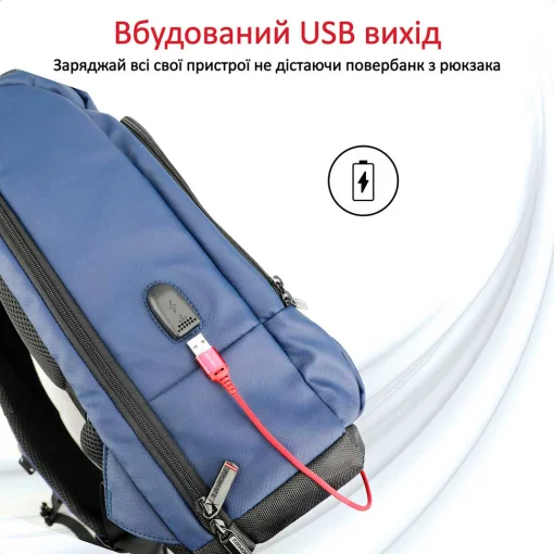 Рюкзак для ноутбука 17.3" PROMATE Trekpack BP Blue