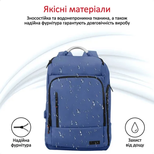 Рюкзак для ноутбука 17.3" PROMATE Trekpack BP Blue