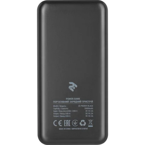Повербанк 2E PB2004 20000mAh Black