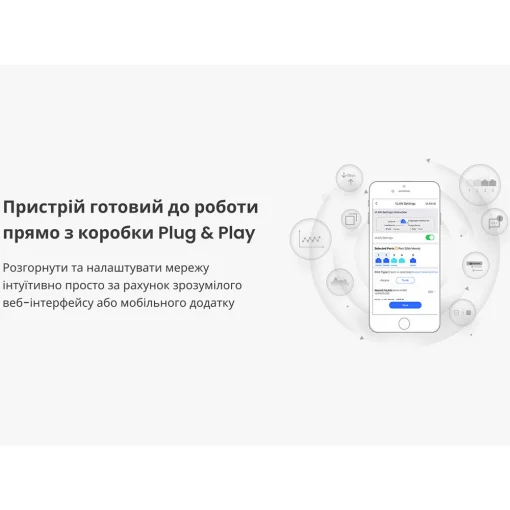 Комутатор RUIJIE REYEE RG-ES206GC-P