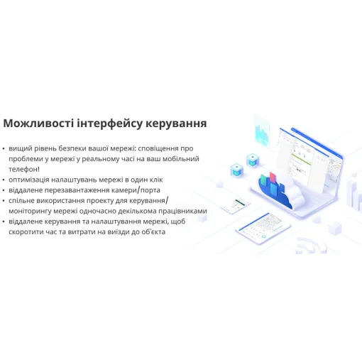 Комутатор RUIJIE REYEE RG-ES206GC-P