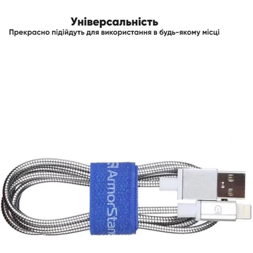 Органайзер для кабелів ARMORSTANDART Sticky Tape Dark Blue (ARM53957)