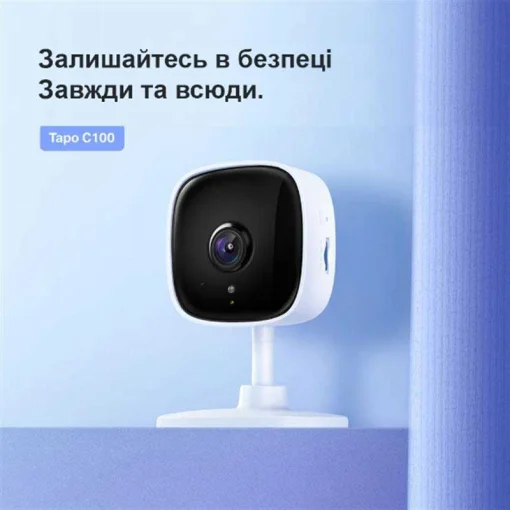 IP-камера TP-LINK TAPO C100
