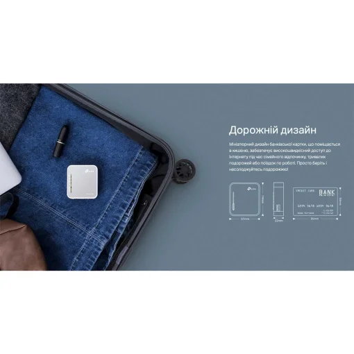 4G Wi-Fi роутер TP-LINK TL-MR3020